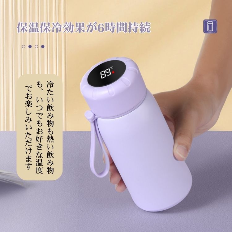 スマート 温度 マグボトル 大容量 ステンレス 魔法瓶 水筒 400ml 保温 保冷 真空断...