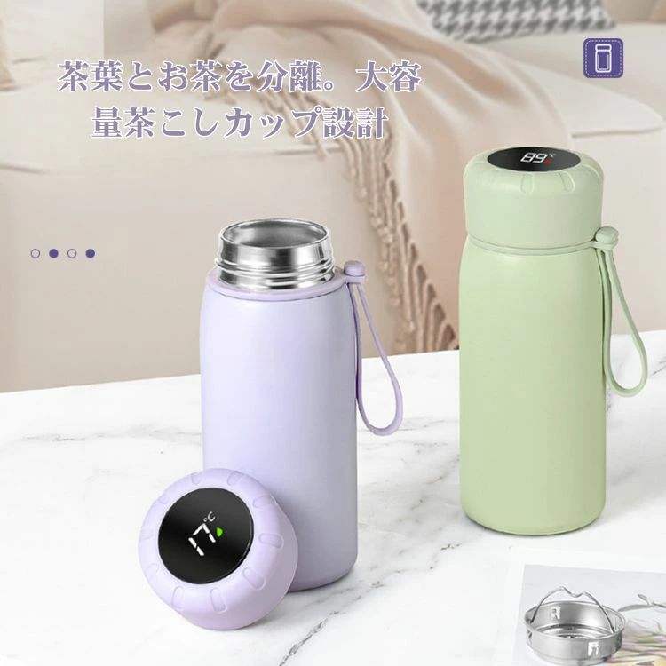 スマート 温度 マグボトル 大容量 ステンレス 魔法瓶 水筒 400ml 保温 保冷 真空断...