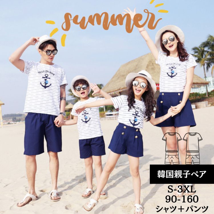 Rakuten - 韓国親子ペア 女の子 水着 キッズ 家族 ファミリーでお揃いも ママ レディース パパ メンズビキニ S-3XL 夏休み 20代 40代 30代 お揃い 大きいサイズ ペアルック 夏 海 リゾート スイムウェア 沖縄 大人 おしゃれ 90-160CM