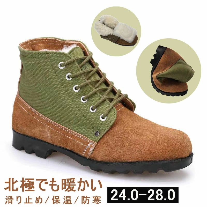 ホカホカ スノーブーツ アーミーグリーン ハイカット 裏起毛 ボア 防寒 冬用 スノーシューズ トレッキングシューズ ウィンターブーツ 靴 アウトドア 防滑 軽量 おしゃれ アウトドア ブラウン 速乾 滑り止め 雪 メンズ レディース ワークブーツ 防寒シューズ 靴ひも