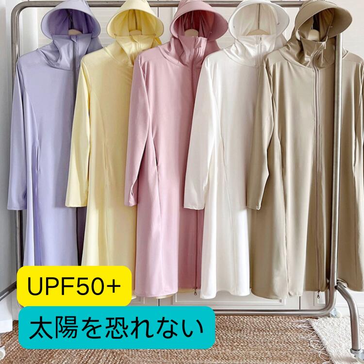 全身用日焼け止めコート UVカット パーカー 指穴 UV パーカー ラッシュガード サンバイザー マウンテンパーカー 1級遮光 スポーツ UPF50+ ひんやり 涼しい 接触冷感 レディース メンズ 日焼け止め 夏 薄手 軽量 吸水速乾 母の日 大きいサイズ 日焼け防止服 指穴 ストレッチ