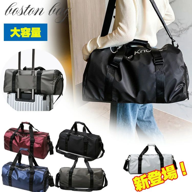 ボストンバッグ 旅行 軽量 ナイロン ボストンバッグ 修学旅行 ボストンバッグ 大容量 レディース ボストンバッグ 大容量 国際線 ボストンバッグ 大容量 軽量 ボストンバッグ 大容量 おしゃれ ボストンバッグ 修学旅行 小学生 ボストンバッグ キャリーオン 機内持ち込み