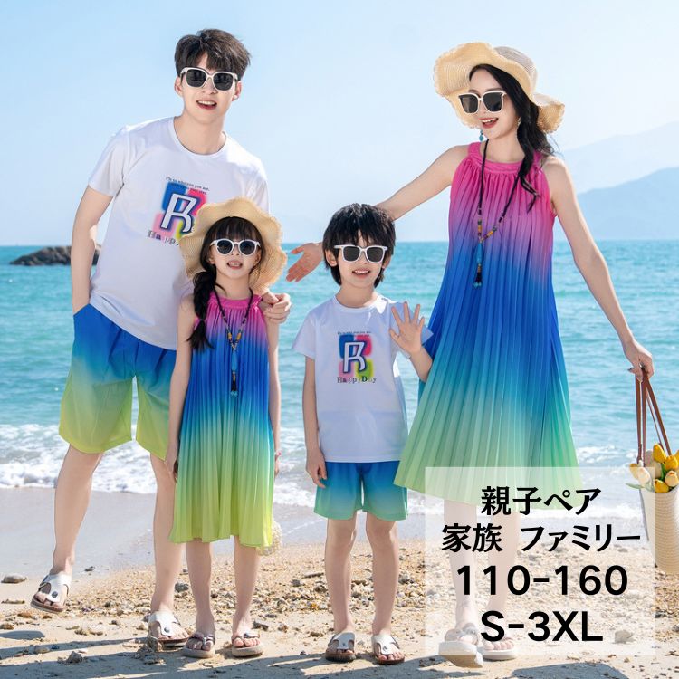 韓国親子ペア 女の子 水着 キッズ ワンピース 家族 ファミリーでお揃いも ママ レディース パパ メンズビキニ 夏 海 沖縄 大人 おしゃれ ワンピース 水着 親子セット ペア お揃い ペアルック 夏 海 リゾート スイムウェア S M L XL 2XL 3XL 4XL