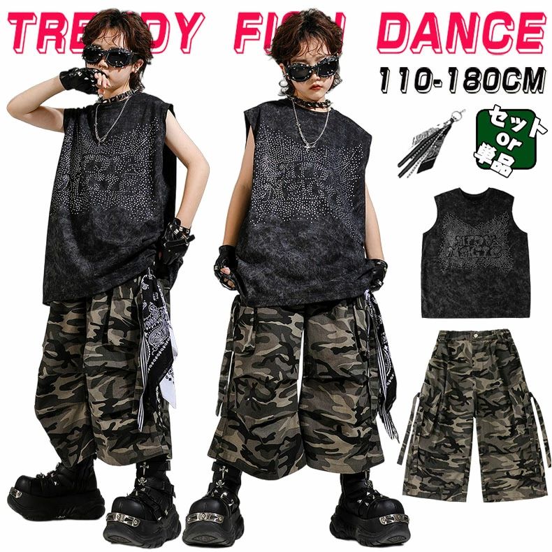 Rakuten - 迷彩柄 タンクトップ キッズ ダンス衣装 ヒップホップ セットアップ 男の子 女の子 袖なし トップス 7分丈パンツ かっこいい 子供服 演出服 ファッション ステージ衣装 かっこいい ゆったり HIPHOP ストリート 発表会 練習着 舞台服 団体服 グリーン ブラック 110-180cm