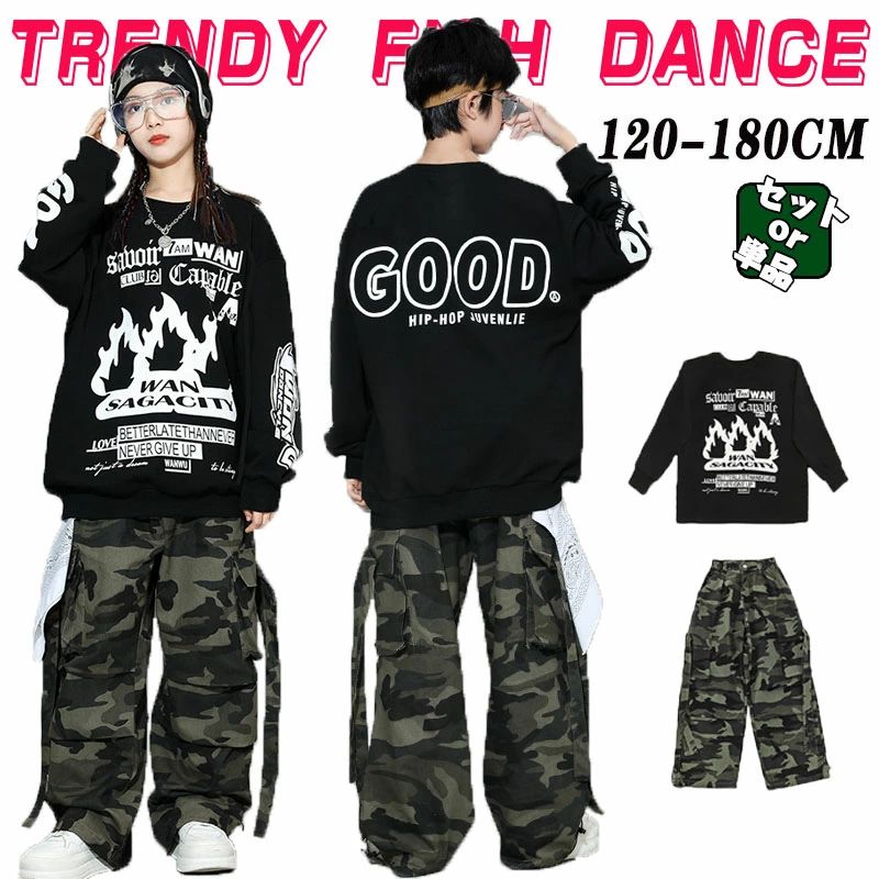 人気検索キーワード：黒 迷彩 ダンス衣装 セットアップ キッズダンス衣装 女の子 男の子 トップス パンツ 迷彩柄 ブラック 長袖 ヒップホップ 演出服 ジャッズ カジュアル シャツ チアガール 子供服 発表会 派手 人気 おしゃれ ストリ...
