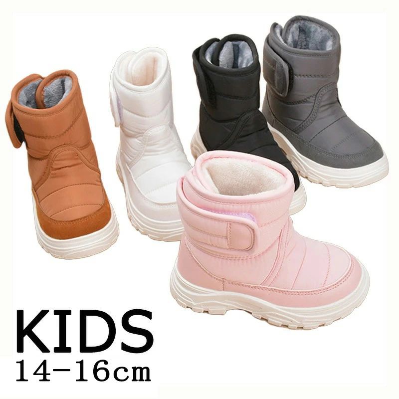 スノーブーツ 子供 キッズ 女の子 男の子 スノーシューズ ベビームート 幼児 軽い 防寒 防滑 滑らない 歩きやすい 雪遊び 軽量 裏起毛 雪靴 冬靴 裏起毛 雪用 厚底 防寒靴 アウトドア キャンプ 旅行 通学 あったか カジュアル 韓国 マジックテープ