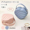 アクセサリーケース ミニ 仕切り ジュエリーボックス おしゃれ 上品 可愛い アクセサリーケース 高級 持ち運び 小さめ ジュエリーボックス リング イヤリング...