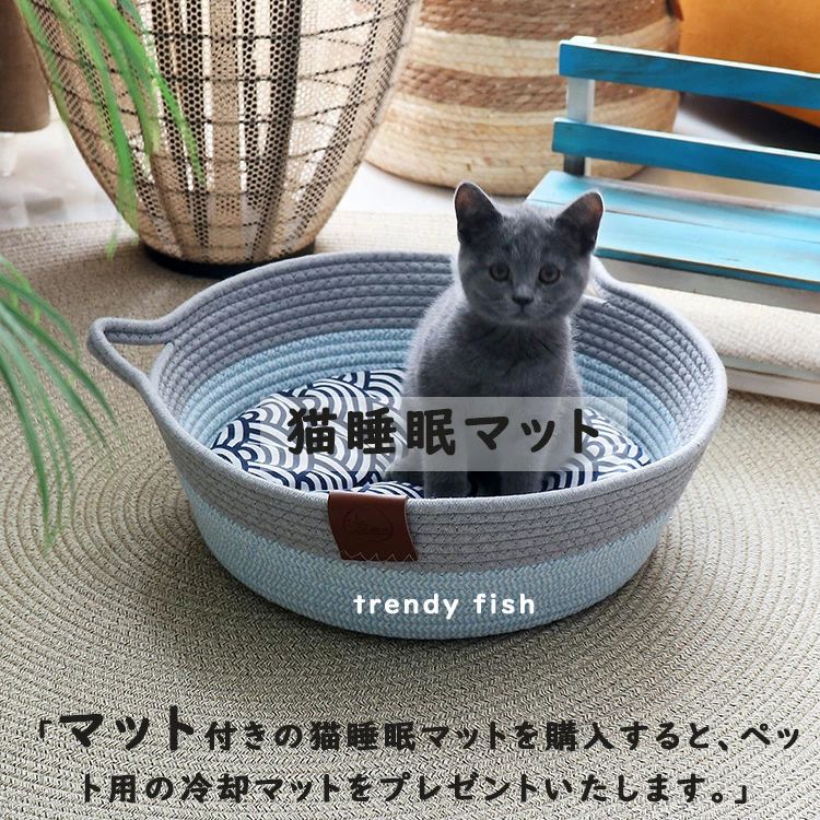 猫スクラッチマット 水平滑り止め 猫床スクラッチパッド ラグ ベッド フロア用 グリップ耐摩耗 通気性 ..