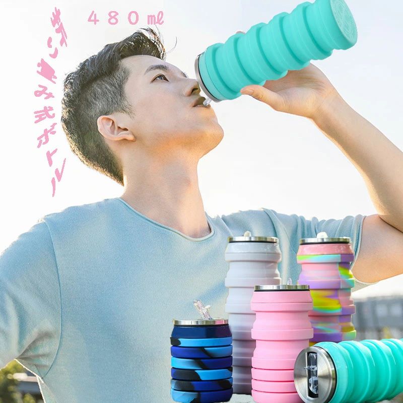 水筒 シリコン 折りたたみボトル たためる水筒 折りたたみ水筒 ウォーターボトル 軽量 シリコンコップ ギフトコップ プレゼント 伸縮コップ 480ml スポーツ キャンプ アウトドア シリコンボトル 運動 旅行 食品用 割れにくい 温冷両用 トラベルボトル 持ち運び便利 冷凍可能