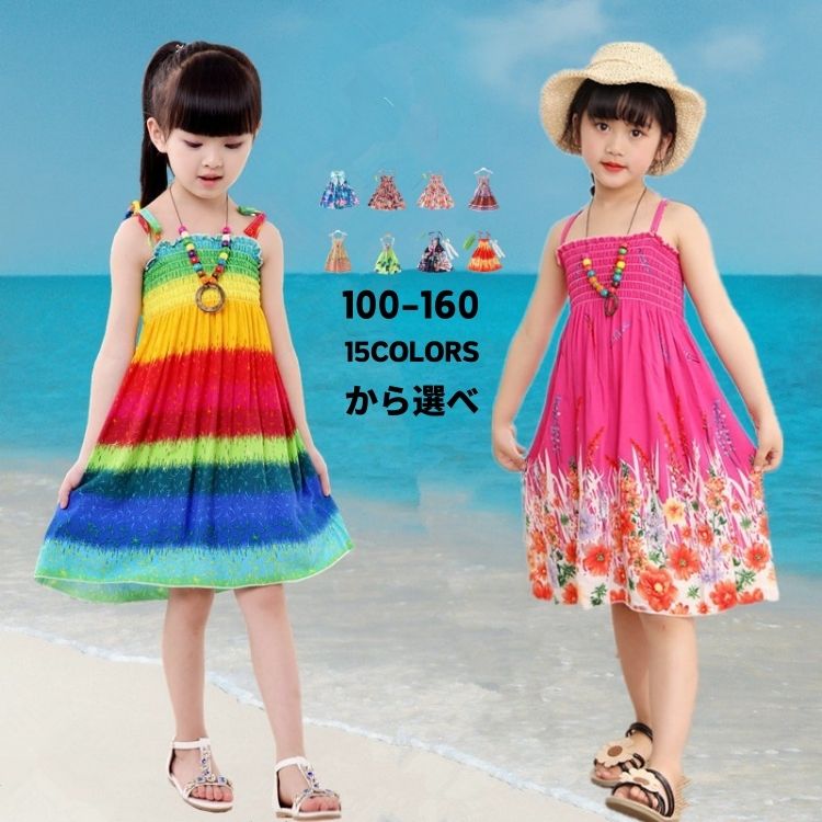 Rakuten - 【クーポンで10％オフ】韓国水着 女の子 露出控えめ 水着 夏休み 着痩せ キッズ ワンピース 花柄 ネクレス付き ワンピース 水着 ペア お揃い 夏 海 リゾート スイムウェア ビーチ 肌触り良い ぽっちゃり 可愛い 旅行 温泉 体型カバー 100/110/120/130/140/150/160