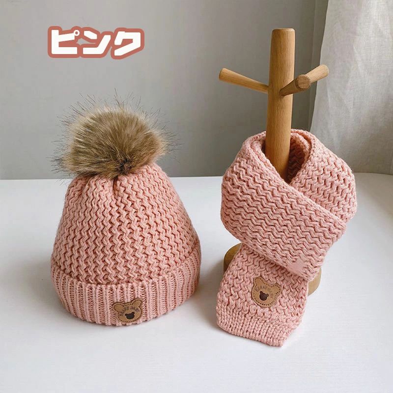 クレオパトラセレクトの【クーポンで10％オフ】ニット帽 ベビー 秋冬 ニット帽セット ニットキャップ マフラー 子供用 幼児 キッズ 子ども 男の子 女の子 男女兼用 Kids 子供帽子 ベージュ ピンク イエロー 黒 灰色 熊 可愛い 新生児帽子 防寒 ギフト プレゼント こども服 ハット 1-3歳 クリスマス｜アングル2