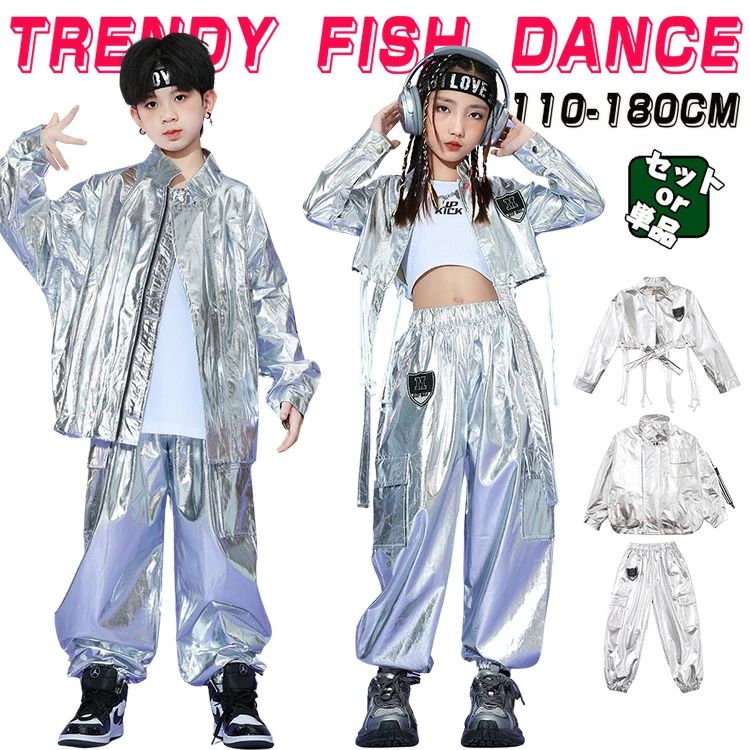 人気検索キーワード：シルバー スタジャン 光沢 ジャケット オーロラ キッズ ダンス 衣装 子供服 ヒップホップ メタリック キッズダンス 子供 ジャケット ロングパンツ キュロット キッズダンス衣装 セットアップ モダン おしゃれ カジュアル きらきら エナメル系 モノトーン パンク風 個性派 素材：ポリエステル、その他 注意事項： ★沖縄など離島地域送料追加1600円 ★モニターの環境によって、実物と色見が多少異なる場合がございますのでご了承下さい。 ★大変恐れ入りますがご注文後に商品が品切れとなってしまった際には、 メールもしくは電話にてご連絡いたします。人気検索キーワード：シルバー スタジャン 光沢 ジャケット オーロラ キッズ ダンス 衣装 子供服 ヒップホップ メタリック キッズダンス 子供 ジャケット ロングパンツ キュロット キッズダンス衣装 セットアップ モダン おしゃれ カジュアル きらきら エナメル系 モノトーン パンク風 個性派 素材：ポリエステル、その他 注意事項： ★沖縄など離島地域送料追加1600円 ★モニターの環境によって、実物と色見が多少異なる場合がございますのでご了承下さい。 ★大変恐れ入りますがご注文後に商品が品切れとなってしまった際には、 メールもしくは電話にてご連絡いたします。