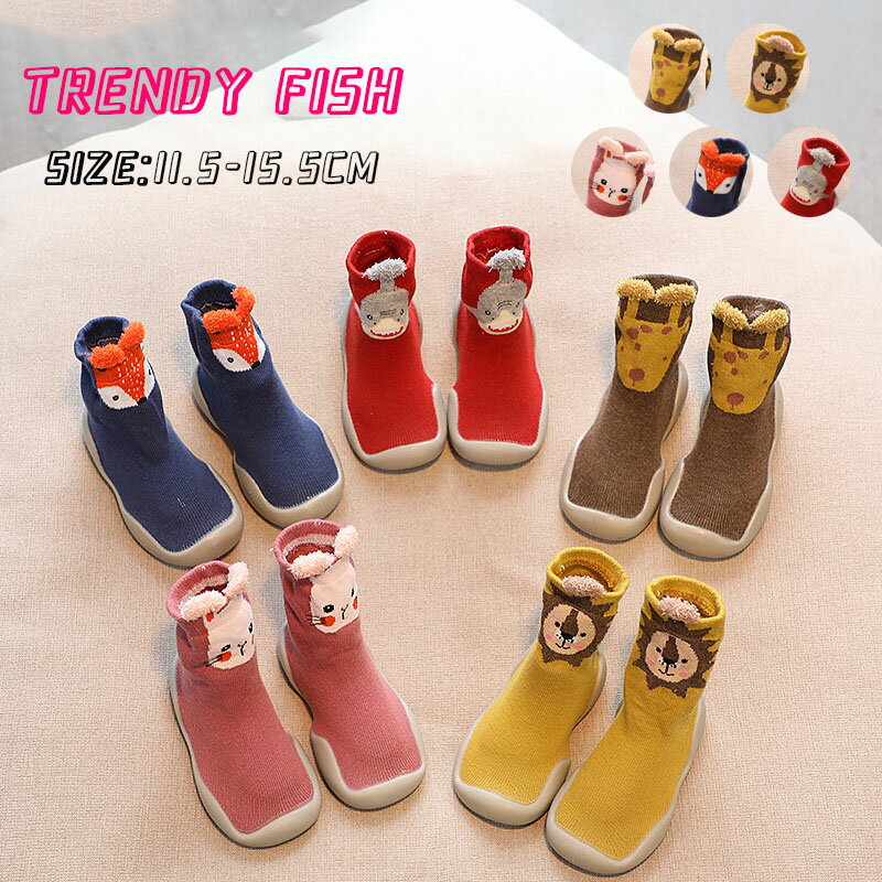 ソックスシューズ ファーストシューズ アニマル ベビーシューズ 赤ちゃん シューズソックス 滑り止め 洗える トレーニングシューズ 男の子 女の子 可愛い おしゃれ 靴 子供 狐 キツネ 猫 ベビー 鯨 ライオン キリン 11cm 12cm 13cm 14cm 15cm 軽量 出産祝い プレゼント 動物