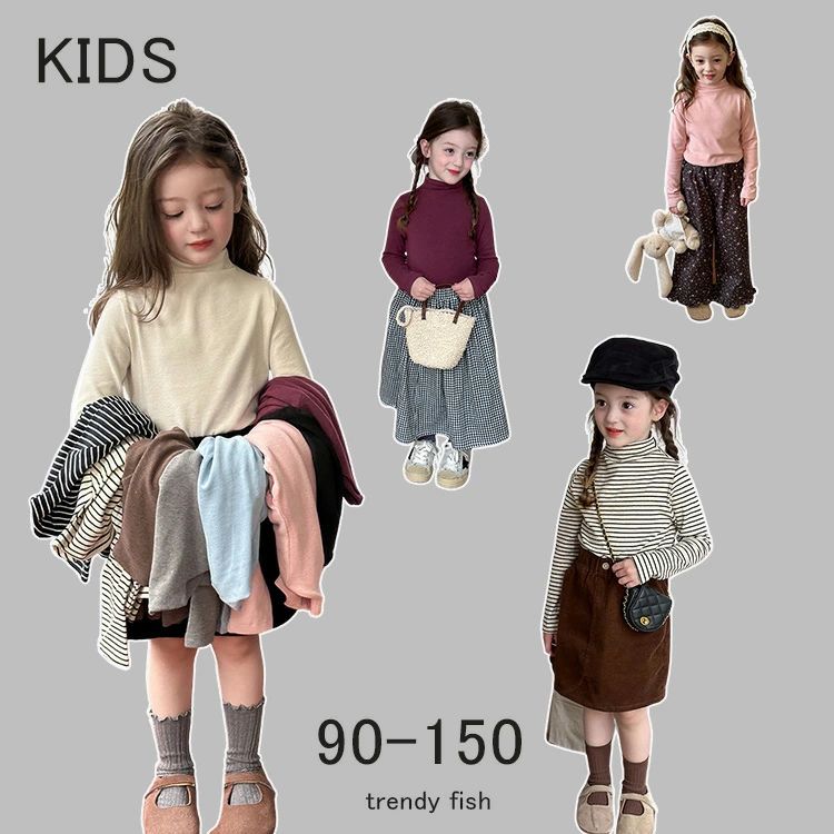 Rakuten - 【クーポンで10％オフ】長袖 ロンT キッズ Tシャツ ハイネック長袖 2枚 9色 トップス こども 小学生 男の子 女の子 子供 ベビー ストライプ 無地 かわいい おそろい おしゃれ 冬 入園準備 部屋着 トップス 90 100 110 120 130 140 150cm