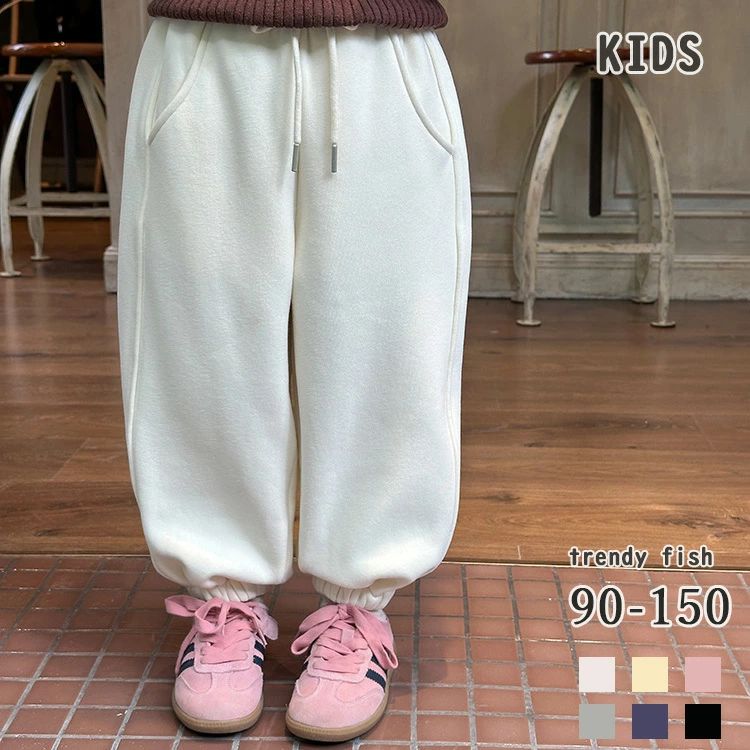 【クーポンで10％オフ】送料無料 綿 ユニセックス 男の子 女の子 カジュアル 90 100 110 120 130 140 150 キッズ 裾口ゴム 無地 シンプル 子供服 保育園 幼稚園 ルームウェア リラックスパンツ ホワイト イエロー ピンク グレー ネイビー ブラック