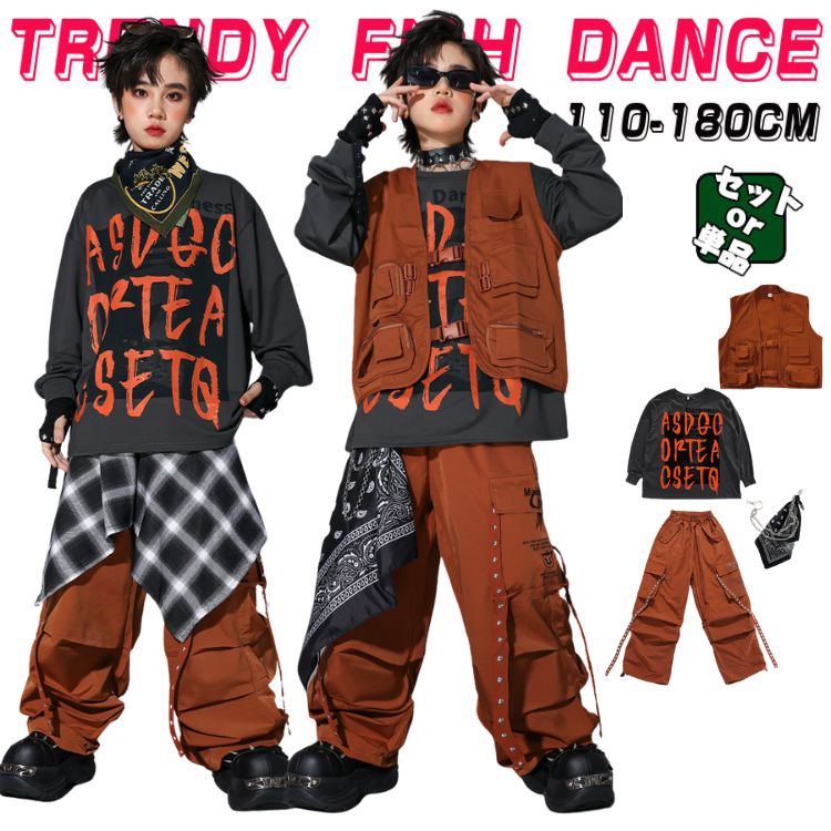 リベットパンツ ポケット付き アルファベット柄 キッズ 子供ダンス衣装 女の子 男の子 ジャズダンス ヒ..
