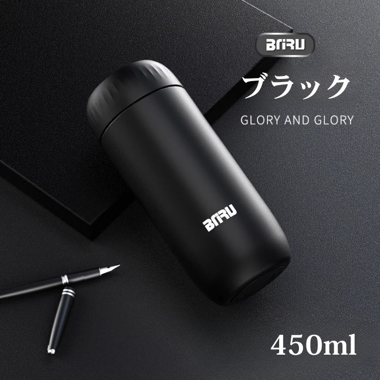 マイボトル ステンレス 魔法瓶 水筒 450ml 保温 保冷 真空断熱 ステンレスボトル 軽量 スクリューボトル マグボトル 広口 コーヒー お茶 洗いやすい スイッチマグ 通勤 通学 オフィス スポーツ アウトドア 登山 ハイキング 車中 男女兼用 日常用 ビジネス カジュアル