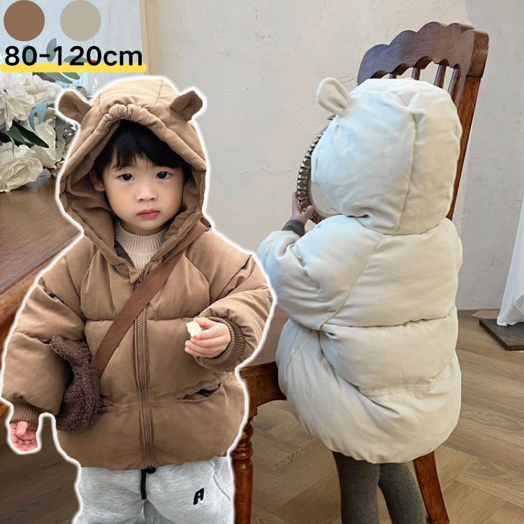 キッズ ベビー アウター 女の子 男の子 暖かい 子供 コート ジャケット 冬 クマ耳 ...