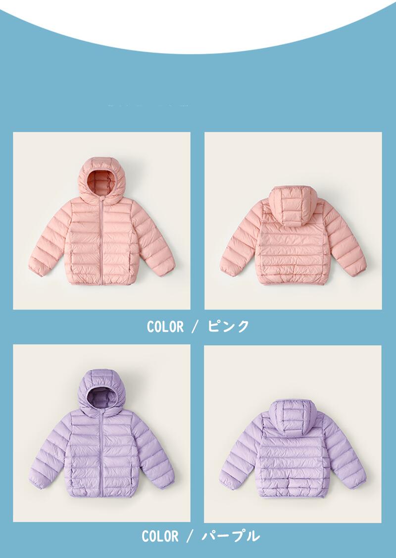 ダウンジャケット 中綿ジャケット コート 中綿コート 子供 子供服 キッズ 男女兼用 8カラー 帽子 アウター オーバーサイズ 韓国 カジュアル ファッション 暖かい 長袖 無地 秋 冬 防寒