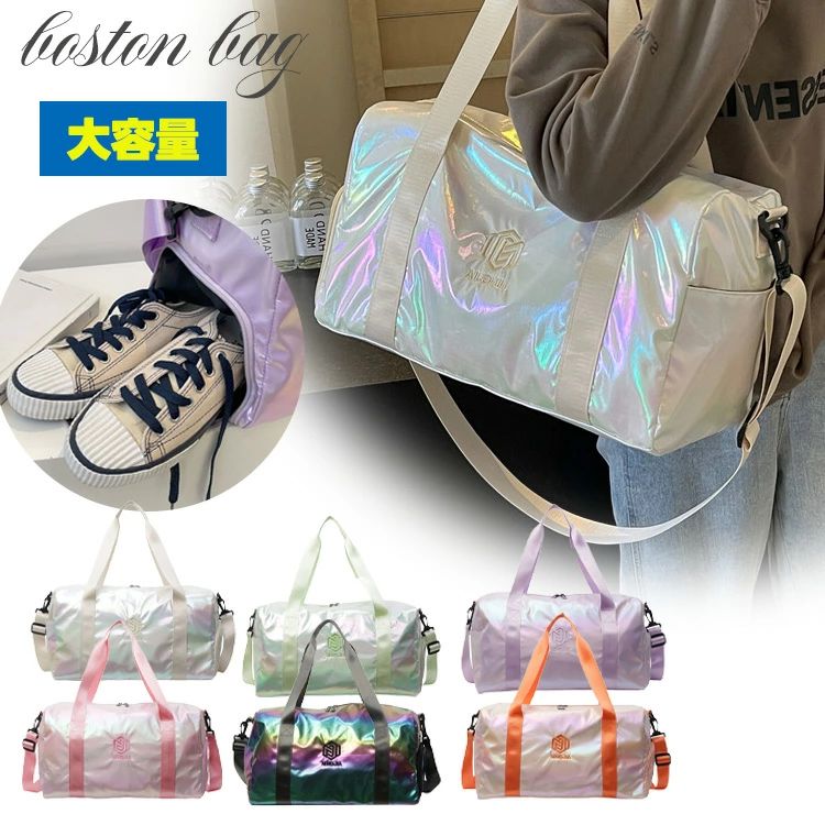 ボストンバッグ レディース おしゃれ ボストンバッグ メンズ レザー ボストンバッグ おしゃれ ボストンバッグ レディース 旅行 大容量 軽量 軽い かわいい 小さめ 2way 撥水 修学旅行 中学生 高校生 2泊 肩掛け 出張 旅行 横長 韓国 ボストンバッグ シューズ収納