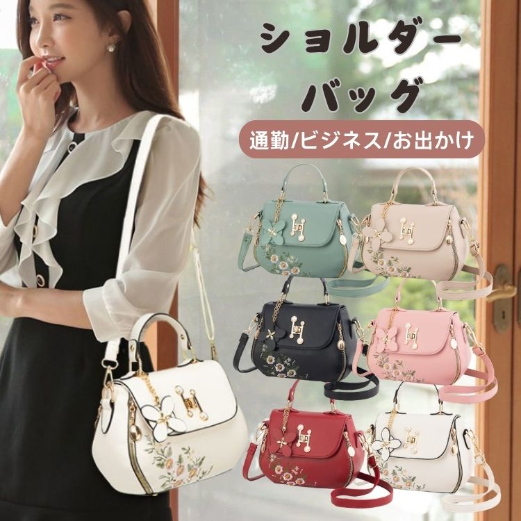 Rakuten - ハンドバッグ 通勤 ショルダーバッグ 斜め掛け レディース バケツバッグ 肩掛け 花柄 回転金具 大容量 バッグ マザーズバッグ ビジネス オフィス 結婚式 フォーマルバッグ 2way トートバッグ バッグ 鞄 通勤 きれいめ 上品 セレモニー トート 母の日 ママ プレゼント ギフト