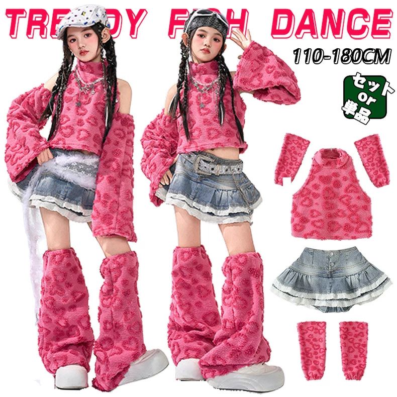 キッズ ダンス衣装 セットアップ ヒップホップ 女の子 ストリート トップス デニム...