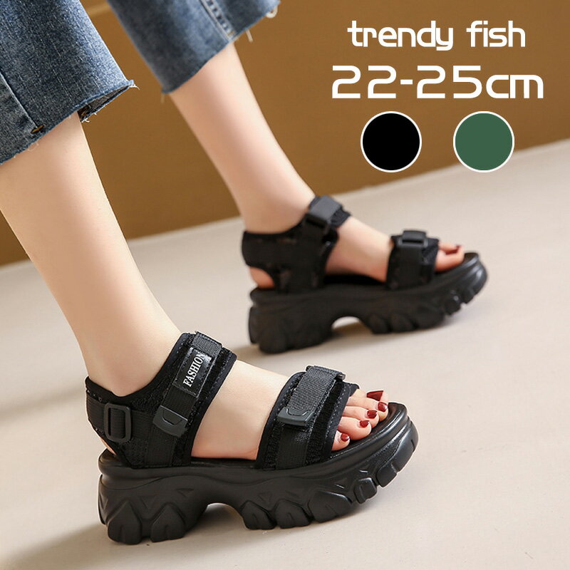 Rakuten - 即納 スポーツサンダル 厚底 レディース 厚底サンダル ベルクロ マジックテープ 7cmヒール ブラック カーキグリーン コンフォート サンダル ビーチサンダル 軽量 レディース ビーチサンダル 厚底靴 靴 スポーツ サンダル 歩きやすい 疲れにくい