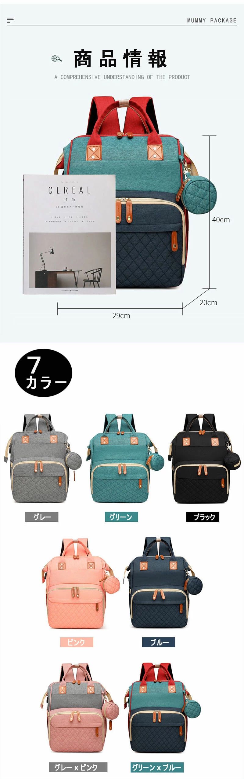 マザーズバッグ レディース 大容量 撥水 保温 キャリーオン 大人 軽量 マザーズリュック かわいい 保冷 USB リュックサック リュック ママリュック ママバッグ 3way おしゃれ 人気 肩掛け 手提げ 出産 入院 出産祝い レディースバッグ ブラック ピンク ギフト プレゼント