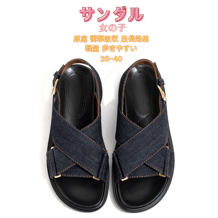 キッズサンダル 軽量 女の子 kids サンダル スポーツサンダル ビーチサンダル子供靴 子供サンダル 通気性 衝撃吸収 シューズ こども 履きやすい 滑りにくい 転倒防止 夏 22.5cm 23cm 23.5cm 24cm 24.5cm 25cm