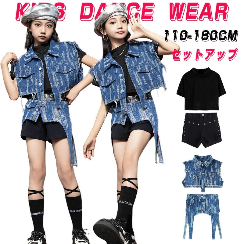 ブルー ブラック 女の子 ダンス衣装 セットアップ キッズ へそ出し デニムベスト ショートTシャツ ミニパンツ 巻きスカート カッコイイ ダンスウエア ステージ衣装 韓国風 ジャズ レッスン着 練習着 チアダンス チアガール 演出服 舞台服 発表会 イベント