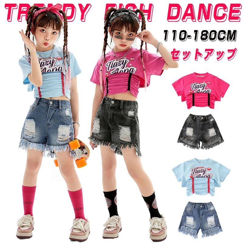 セットアップ キッズ ダンス衣装 女の子 へそ出し tシャツ ショート丈 トップス デニム 短パン ミニパンツ ダメージ グレー ブルー ローズ グレー ステージ衣装 韓国 カッコイイ ダンスウエア ヒップホップ レッスン 着 演出服 舞台服 練習着 発表会 イベント