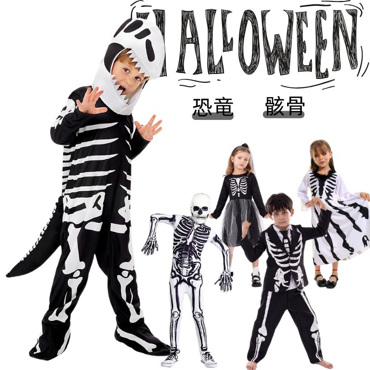 ハロウィン 衣装 子供 コスプレ 仮装 恐竜 骨 骨格 スカル おばけ コスチューム 怖い 女の子 男の子 子供 キッズ つなぎ 被り物 ワンピース パーティー なりきり 文化祭 学園祭 舞台劇 cosplay 宴会 舞台演出服 Halloween 万聖節 イベントの商品画像