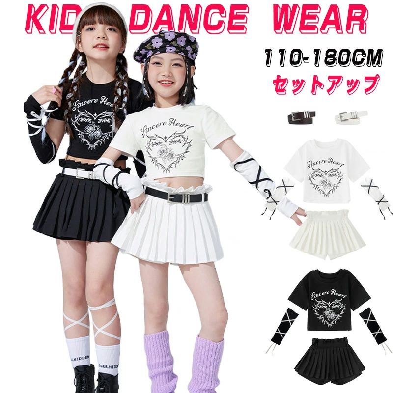 女の子 へそ出し ダンス衣装 ステージ衣装 セットアップ キッズ 半袖 tシャツ ショート丈 ハート スカート ショートパンツ キュロット ホワイト ブラック 韓国風 ジャズ レッスン着 練習着 チアダンス チアガール 演出服 舞台服 発表会 イベント