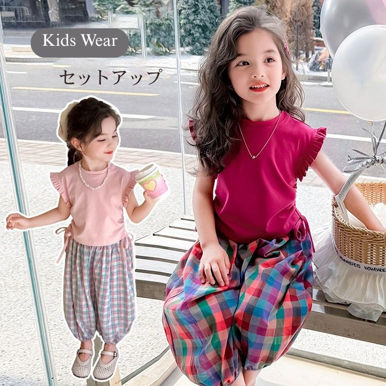 Rakuten - ピンク ローズ チェック柄パンツ キッズ キッズ服 子供服 夏服 上下 セットアップ デザイントップス 半袖 長パンツ カジュアル 薄手 ジュニア セット ファッション こども 子ども おしゃれ 女の子 ガールズ かわいい きれいめ かっこいい 派手 90-140cm
