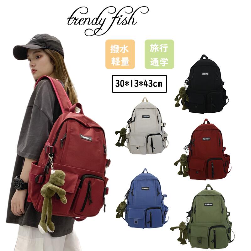 Rakuten - 【クーポンで10％オフ】リュック リュックサック レディース メンズ 大容量 デイパック 撥水 ナイロン a4 PC収納 ファスナー ポケットたくさん セキュリティポケット 多機能 大人 ペア カップル 恋人 大学生 高校生 中学生 かわいい おしゃれ 人気 5カラー