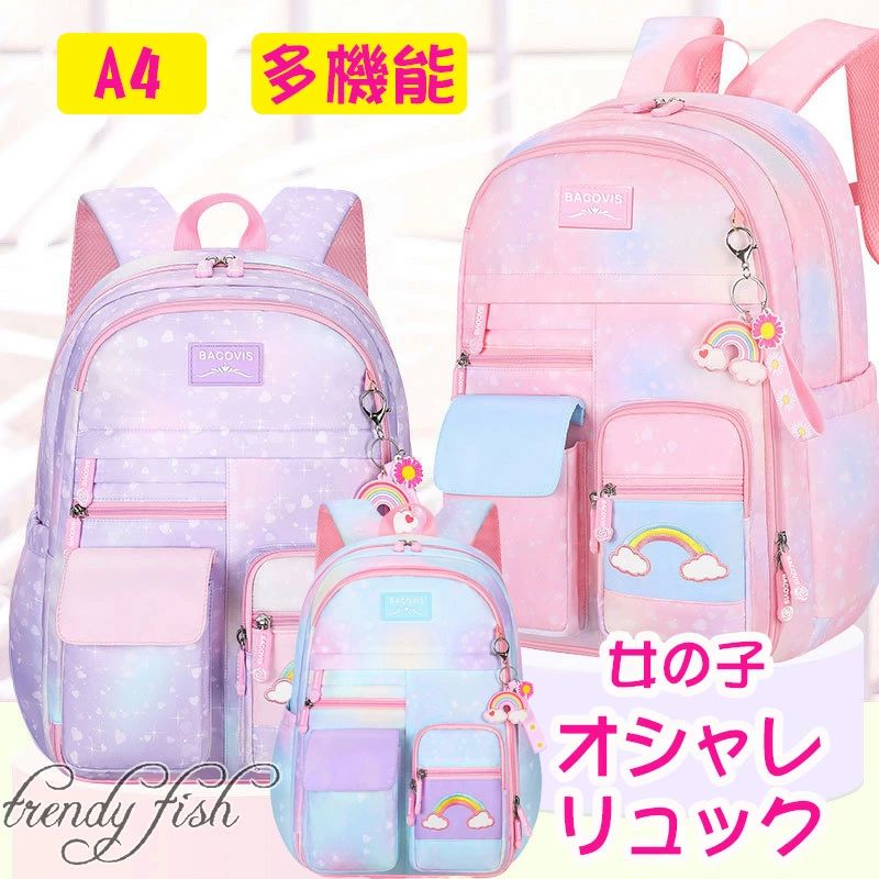 Rakuten - リュック キッズ 女の子 かわいい 小学生 入学 通学 大容量 ピンク パープル ブルー パステルカラー こども 子供 子ども リュックサック ラージ L 人気 おしゃれ 大きめ 26L/19L ギフト きれい 遠足 旅行 撥水 A4 撥水 送料無料 3色
