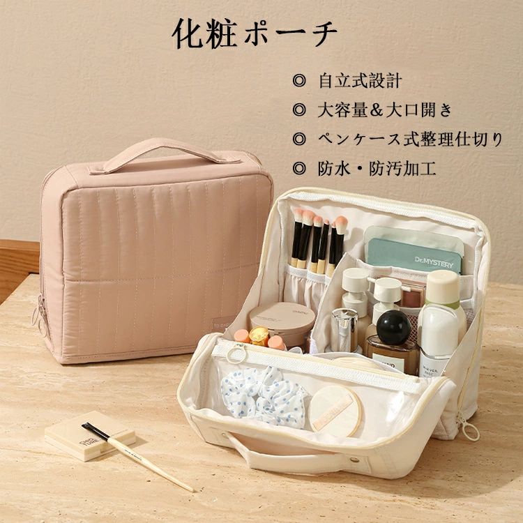 大容量 持ち運び 化粧ポーチ ピンク ホワイト がま口 自立型 大きめ メイクポーチ コスメポーチ 化粧ポーチ 多機能 防水 防汚 収納バッグ 仕切り付き 軽量 コンパクト収納 縦 立てて収納 布製 化粧ポーチ おしゃれ 軽量 コンパクト 大 シンプル 旅行 出張用 学生