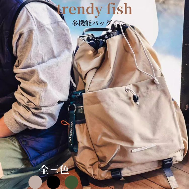 Rakuten - リュック レディース リュックサック 軽量 軽い・ 通勤 子供 学生 無地 旅行 pc収納 パソコン リュック パソコンバッグ pcリュック はっ水 ママリュック 軽量 リュックサック 中学生 高校生 防災リュック 大容量 非常用持ち出し袋 カバンバッグ 多機能 撥水 通学 旅行 出張