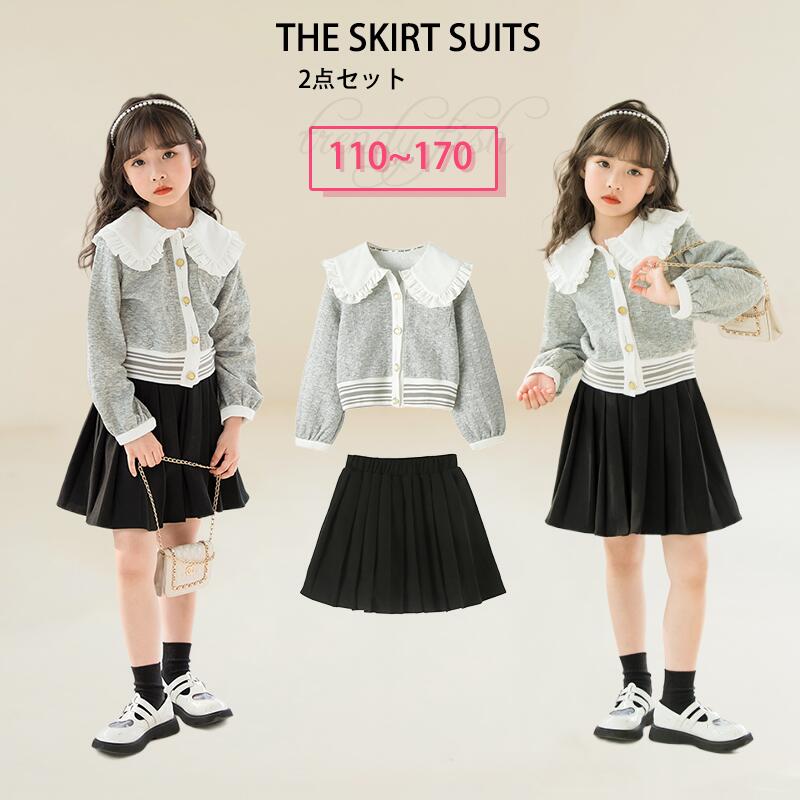 ジャンパースカート 女の子 スカートセット ストライプ フレアスカート ミディアム トップス 子供服 ジュニア フォーマル 春秋冬 上下セット 発表会 ピアノ 入学式 入園式 卒業式 長袖 通園 通学