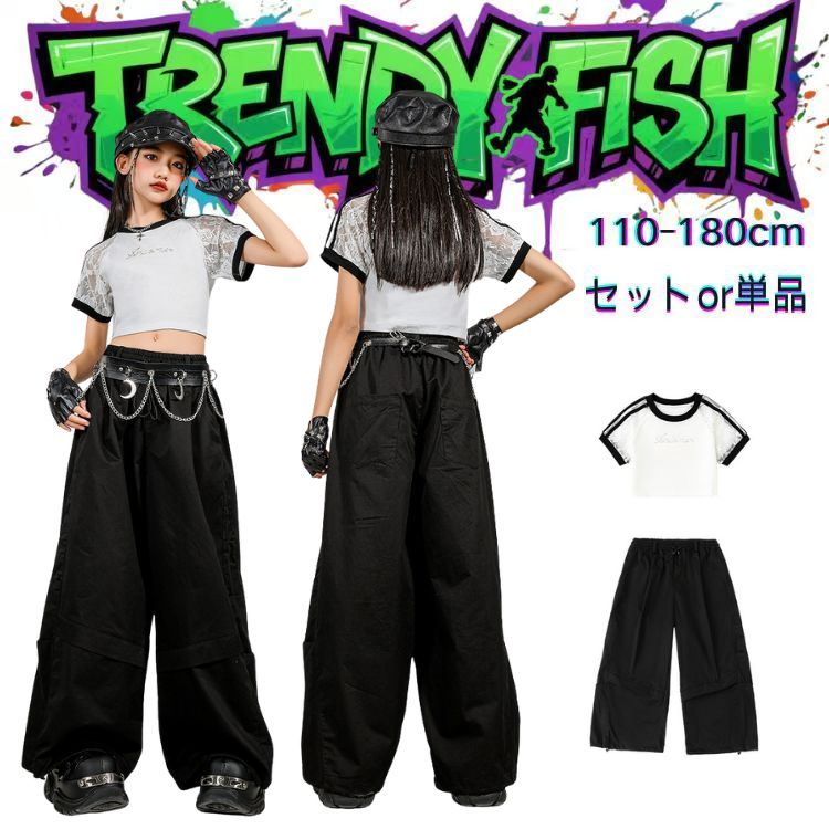 Rakuten - 【クーポンで10％オフ】レース へそ出す　ホワイト　ブラック キッズ ダンス衣装 セットアップ ヒップホップ ストリート 半袖 トップス 子供服 韓国kpop hiphop 女の子 ダンスウェア 原宿系 発表会 演出服 練習服 応援団 舞台服 かっこいい おしゃれ 110-180cm