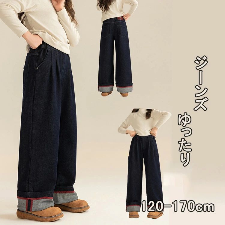 Long-Trousers, Trousers - 【クーポンで10％オフ】ジーンズ パンツ ワイドパンツ キッズ 女の子 カジュアル デニムパンツ レディース ボトムス ロング ゆったり ルーズ デニム ストレートパンツ ワイドレッグ きれいめ ナチュラル 入学式 卒業式 秋冬 通学 通勤