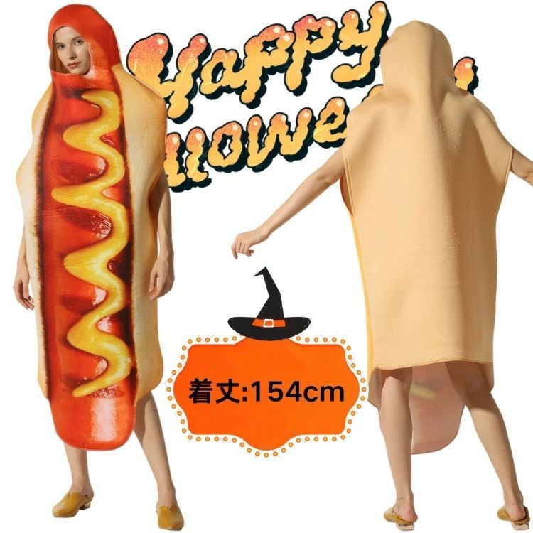 ハロウィン コスプレ 仮装 コスチューム ハロウィン衣装 クリスマス ホットドッグ 食べ物 着ぐるみ 面白い :大人 レディース メンズ パーティー なりきり ...