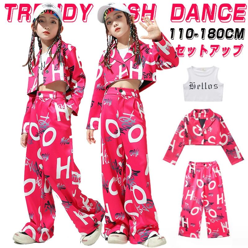 キッズ ロック ダンス衣装 セットアップ 女の子 へそ出し 長袖 ジャケット ロングパンツ スーツ パンツスーツ ローズ 総柄 ダボダボ 韓国K-POP 演出服 舞台服 発表会 ポッピング jazz ジャズダンス ステージ レッスン着 子供服 大きいサイズ かっこいい おしゃれ