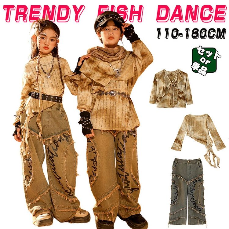 人気検索キーワード：レテロ シャビーシック 深黄色 上着 ジーンズ男の子 女の子 上下セット 長袖 ベースボールシャツ 演出服 ダンスウェア チアダンス 応援団 セット 長袖 ドラム 演出服 発表会 応援団 K-POP 韓国 個性 hiph...