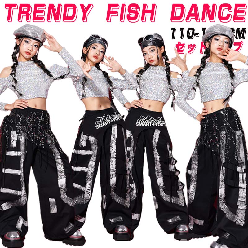 ★商品詳細 ダンス衣装 キッズ パンツ 女の子 セットアップ 上下セット K-POP ゆったり へそ出し ブラック トップス パンツ ジャズダンス ヒップホップ 派手 韓国 kpop かっこいい 練習着 応援団 演出服 団体服 発表会 ダンスウェア ダンス練習 ダンス 女子 110-180cm 商品内容：セットor単品 素材：ウサギ毛＋コーデュロイ サイズ：写真通り110-180cm 注意事項： ★沖縄など離島地域送料追加1600円 ★モニターの環境によって、実物と色見が多少異なる場合がございますのでご了承下さい。 ★大変恐れ入りますがご注文後に商品が品切れとなってしまった際には、 メールもしくは電話にてご連絡いたします。★商品詳細 ダンス衣装 キッズ パンツ 女の子 セットアップ 上下セット K-POP ゆったり へそ出し ブラック トップス パンツ ジャズダンス ヒップホップ 派手 韓国 kpop かっこいい 練習着 応援団 演出服 団体服 発表会 ダンスウェア ダンス練習 ダンス 女子 110-180cm 商品内容：セットor単品 素材：ウサギ毛＋コーデュロイ サイズ：写真通り110-180cm 注意事項： ★沖縄など離島地域送料追加1600円 ★モニターの環境によって、実物と色見が多少異なる場合がございますのでご了承下さい。 ★大変恐れ入りますがご注文後に商品が品切れとなってしまった際には、 メールもしくは電話にてご連絡いたします。