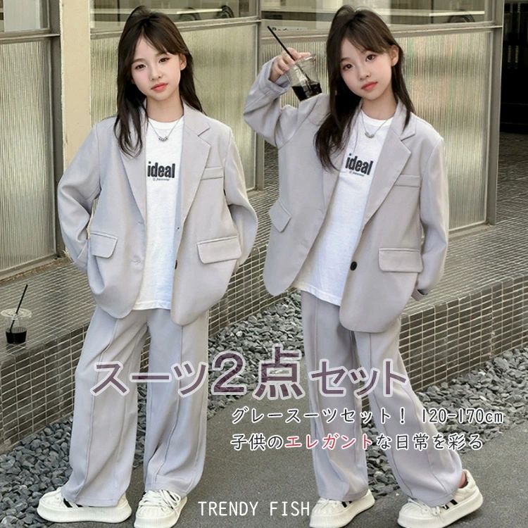 キッズ ダンス衣装 スーツセット 長袖 セットアップ 女の子 子供服 ヒップホップ ダンスウェア ステージ衣装 チアガール ストリート hiphop トップス ロングパンツ hiphop 派手 韓国 k-pop jazz ジュニア 演出服 発表会 団体服 練習着 原宿系 120-170cm