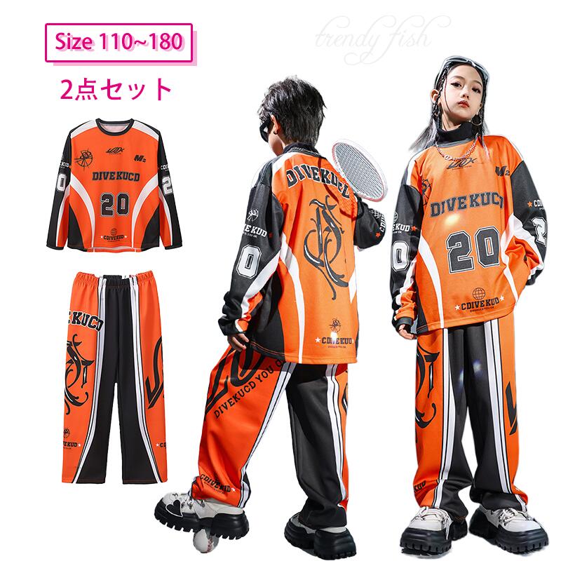商品詳細 注目キーワード：女の子 キッズダンス衣装 セットアップ 男の子 キッズ トレーナー ダンス トップス 長袖 丸襟 ジャージ スポーツ スウェットパンツ上下セット ヒップホップ 韓国 K-KOP レッスン 演出服 舞台服 発表会 ジャズ オレンジ 素材：コットン 適用身長：ご参考までに申し上げます 110 身長100-110cm 120 身長110-120cm 130 身長120-130cm 140 身長130-140cm 150 身長140-145cm 160 身長145-155cm 170 身長155-160cm 180 身長160-170cm 注意事項： ★沖縄離島地域追送料は1600円になります。 ★モニターの環境によって、実物と色見が多少異なる場合がございますのでご了承下さい。 ★大変恐れ入りますがご注文後に商品が品切れとなってしまった際には、 メールもしくは電話にてご連絡いたします。商品詳細 注目キーワード：女の子 キッズダンス衣装 セットアップ 男の子 キッズ トレーナー ダンス トップス 長袖 丸襟 ジャージ スポーツ スウェットパンツ上下セット ヒップホップ 韓国 K-KOP レッスン 演出服 舞台服 発表会 ジャズ オレンジ 素材：コットン 適用身長：ご参考までに申し上げます 110 身長100-110cm 120 身長110-120cm 130 身長120-130cm 140 身長130-140cm 150 身長140-145cm 160 身長145-155cm 170 身長155-160cm 180 身長160-170cm 注意事項： ★沖縄離島地域追送料は1600円になります。 ★モニターの環境によって、実物と色見が多少異なる場合がございますのでご了承下さい。 ★大変恐れ入りますがご注文後に商品が品切れとなってしまった際には、 メールもしくは電話にてご連絡いたします。