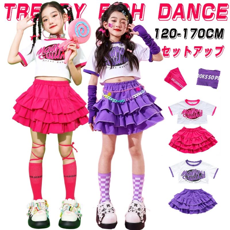 ローズ パープル 女の子 ダンス衣装 セットアップ へそ出し 半袖 tシャツ フリル スカート アームカバー キッズ ダンスウエア ステージ衣装 子供 チアダンス チアガール チアリーダー ストレート ジャズダンス ヒップホップ ポッピング 団体服 発表会 演出服 応援団 原宿系