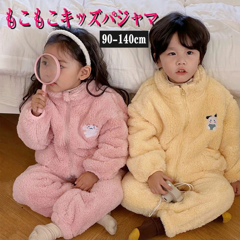キッズ パジャマ ルームウェア 子ど