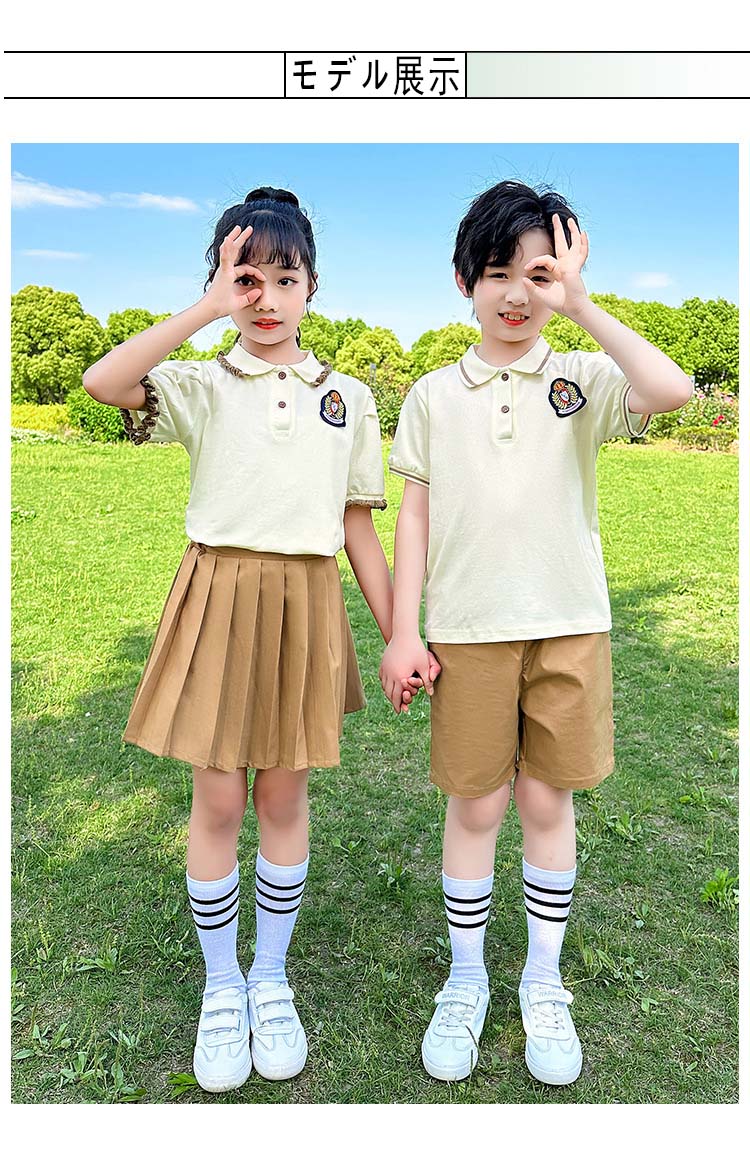 【クーポンで10％オフ】子供制服 卒服 幼稚園 小学校 2点セット ベージュ 子供服 ...